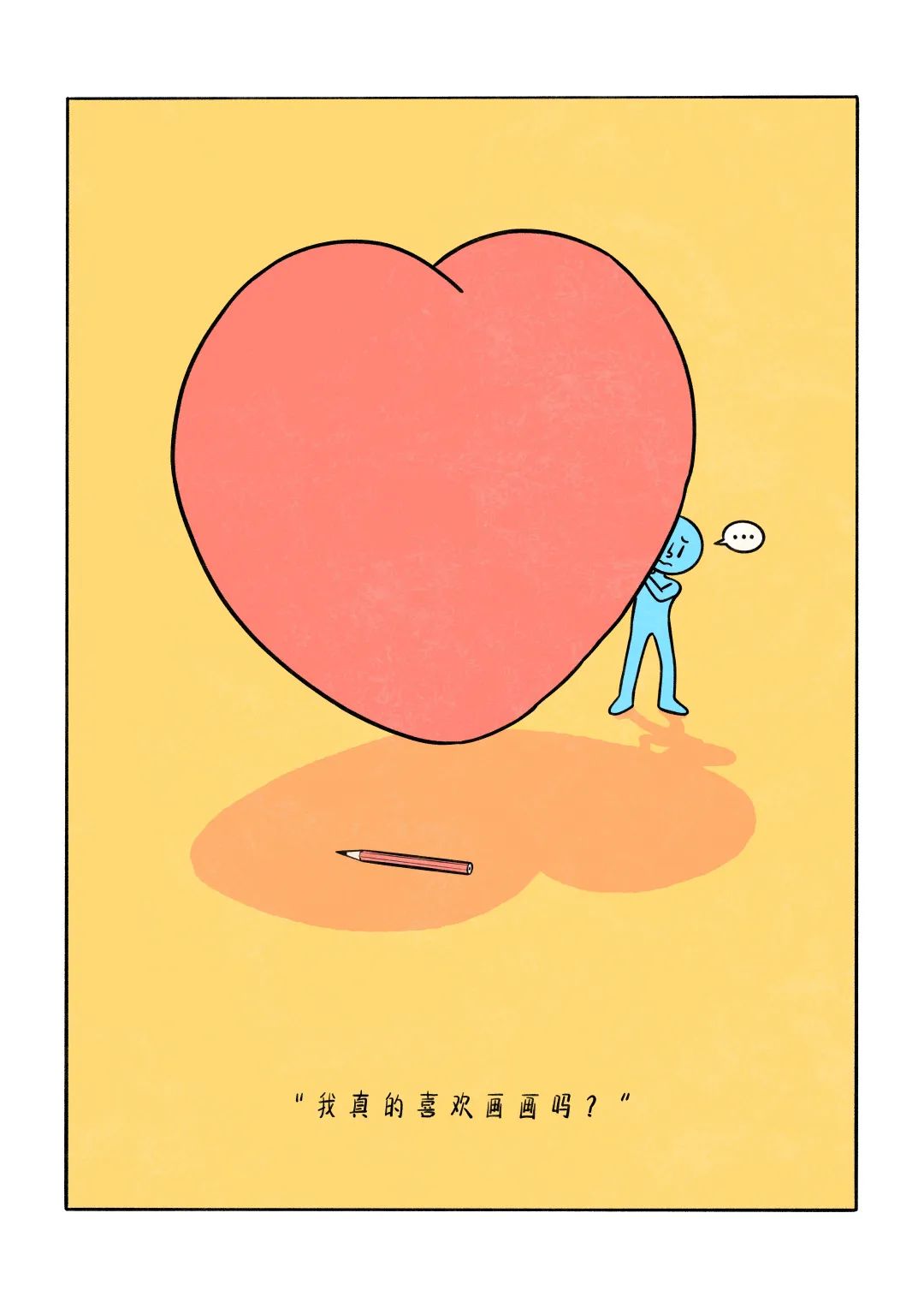 《你应该开始每日一画的30个理由》01